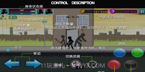 愤怒的火柴人3（Anger of Stick 3）截图3