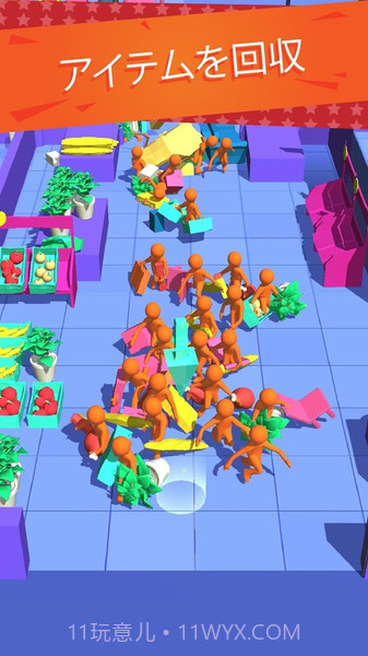 我为购物狂app截图2