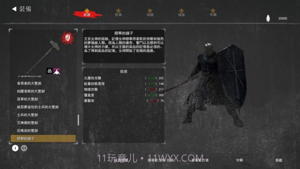 憎恨之心亡者归来截图3