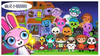 米加小镇探险截图1 米加小镇探险截图1