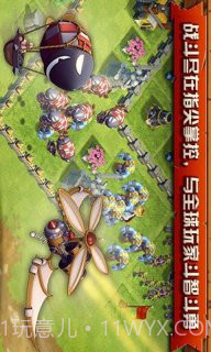 这就是战争截图3 这就是战争截图3