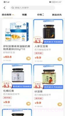 鲸医生截图3 鲸医生截图3