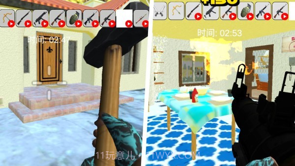 地球摧毁计划截图1 地球摧毁计划截图1