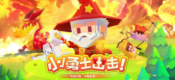 小小英雄游戏截图1 小小英雄游戏截图1