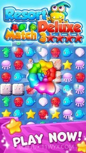 海洋探索竞技截图3