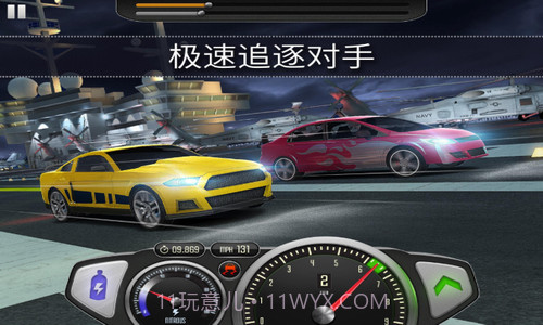最高时速极速对决截图1 最高时速极速对决截图1