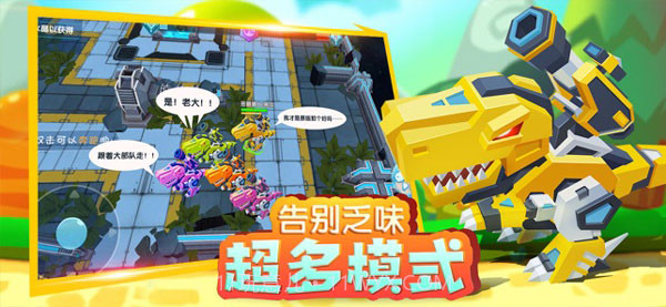 小小英雄游戏截图2 小小英雄游戏截图2