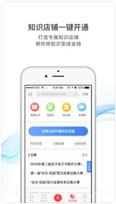 圣才电子书截图3