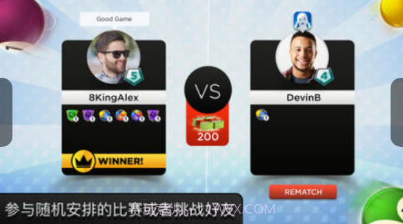 KingsofPool正式版截图3