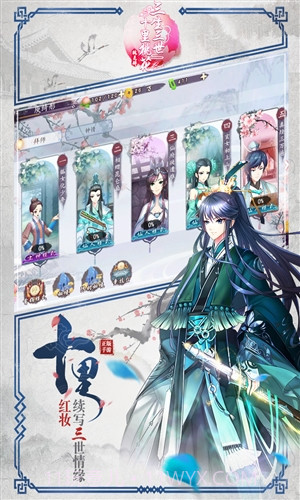 三生三世十里桃花-桃花醉截图5