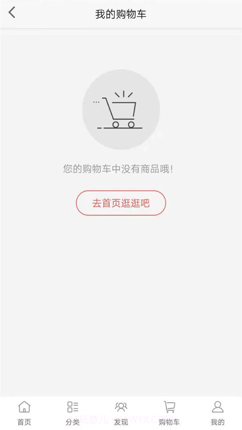 天成生态截图4 天成生态截图4