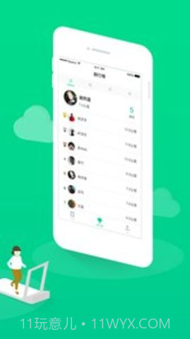 Gfit智能跑步机APP 5.6.4 截图1