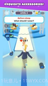 项目跑道3D截图3 项目跑道3D截图3