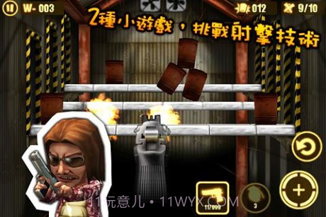 Q版反恐精英截图1