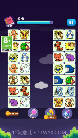 宠物连连消截图2 宠物连连消截图2