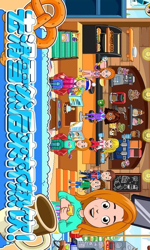 托卡迷你城市滑雪人截图3 托卡迷你城市滑雪人截图3