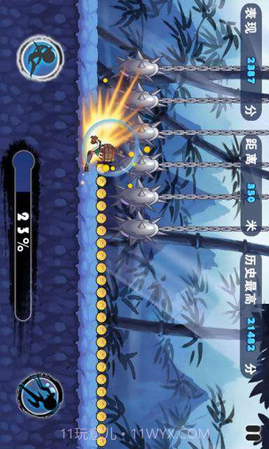 酷跑达人截图3 酷跑达人截图3