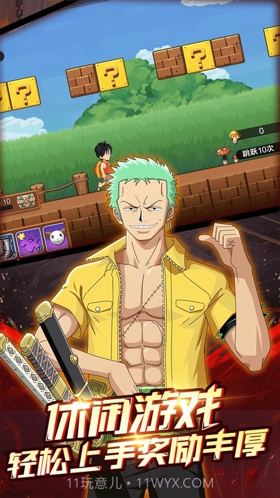 海底冒险记截图3