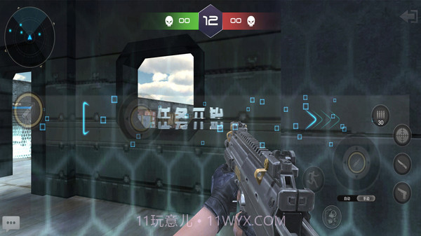 真实战地精英截图1