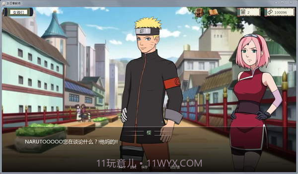 异族崛起2截图1