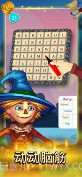 童话消消消截图1 童话消消消截图1