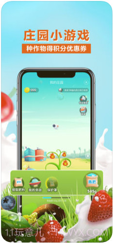 多点截图4 多点截图4