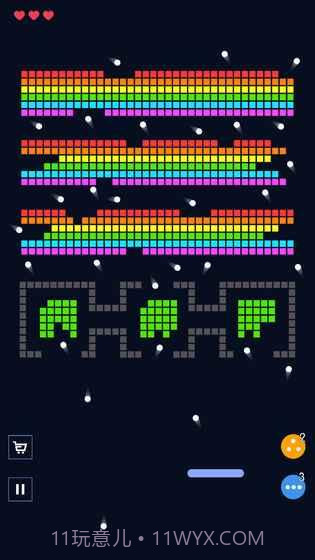 砖块破坏者纯净版截图4