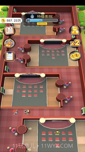 我的电影院截图4