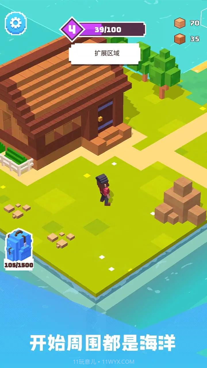 建造山谷截图3 建造山谷截图3