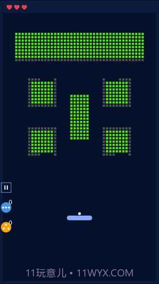 砖块破坏者纯净版截图1