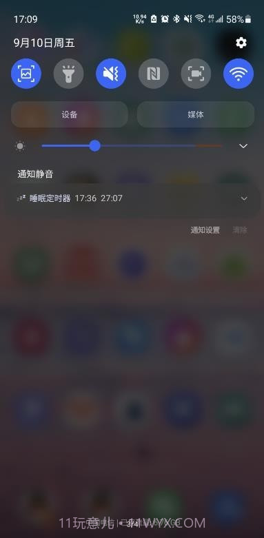 睡眠定时器截图1 睡眠定时器截图1