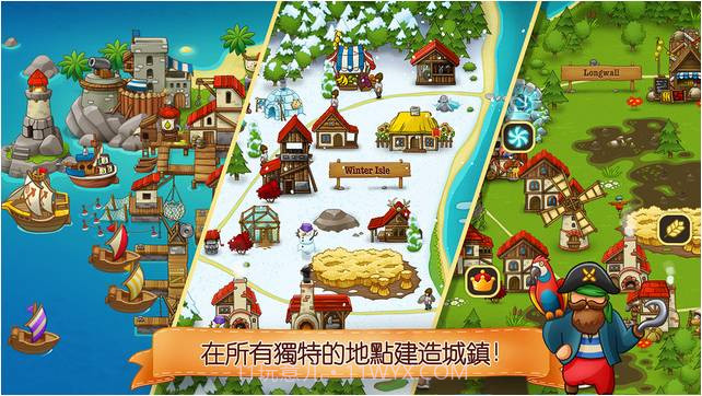 村庄日记2截图3