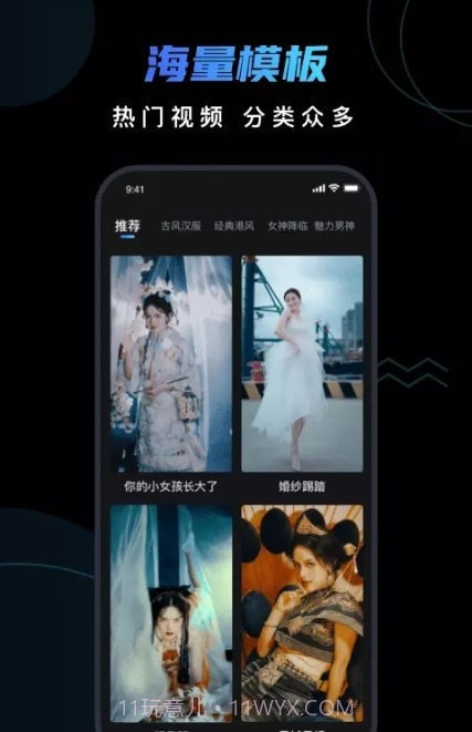 脸宝图片编辑截图3