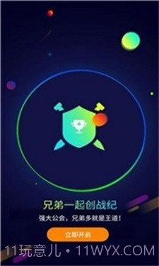 遥点app截图1 遥点app截图1