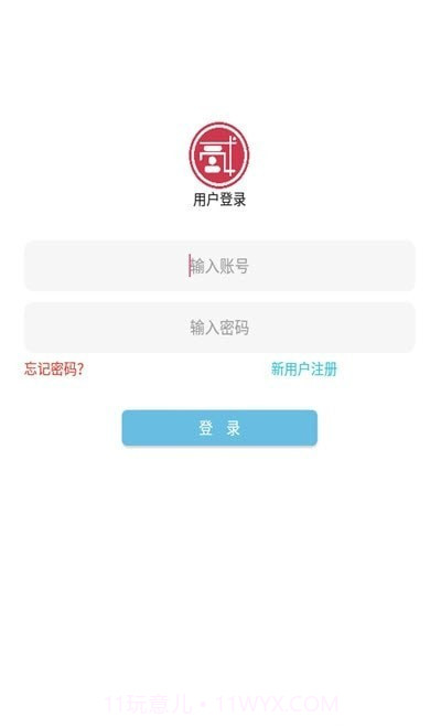 贰点主题美化截图2 贰点主题美化截图2