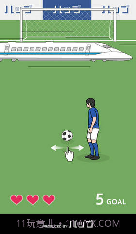 奇怪的任意球截图3