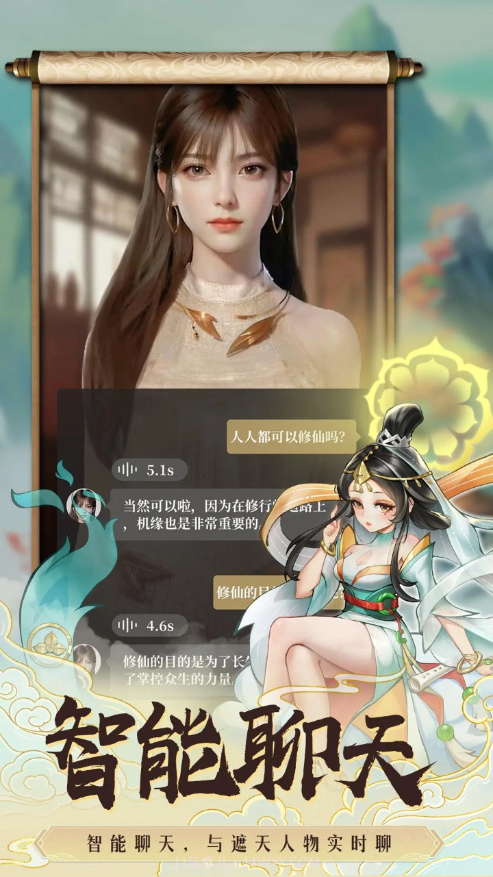 遮天书友录截图5 遮天书友录截图5