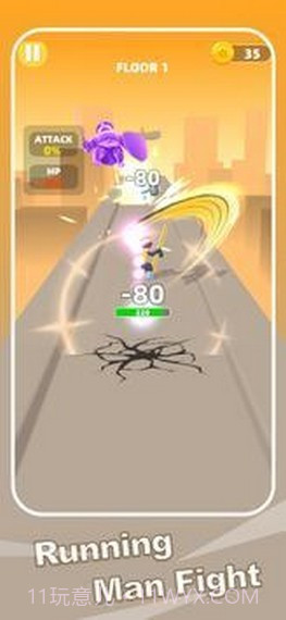 奔跑的人战斗截图1 奔跑的人战斗截图1
