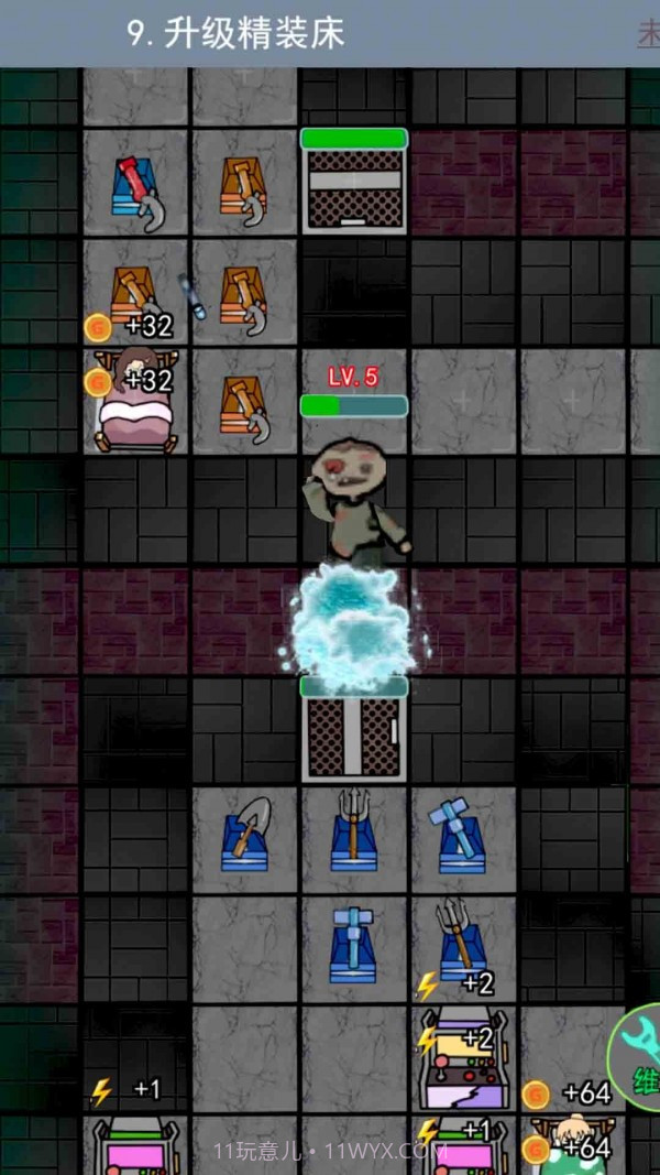 猛鬼大学宿舍截图4 猛鬼大学宿舍截图4