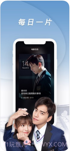 1905电影网截图3 1905电影网截图3