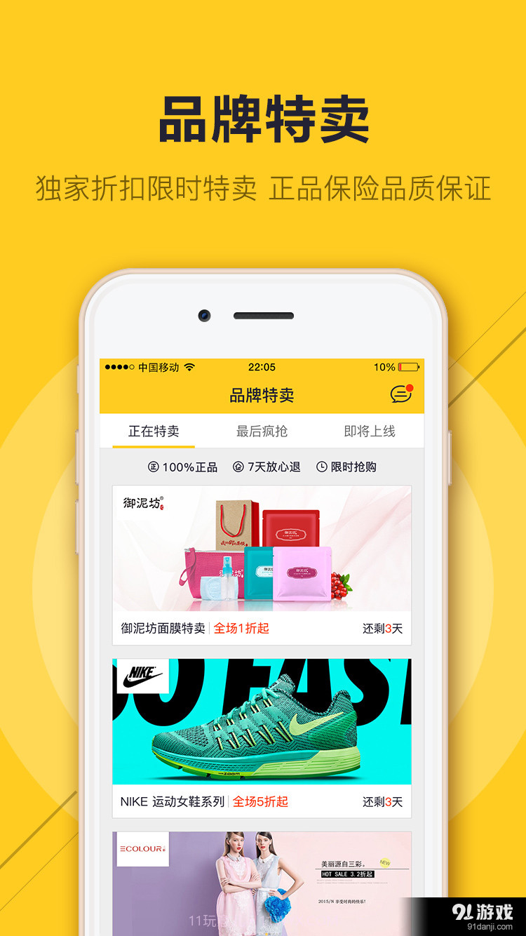 番茄炒蛋截图4 番茄炒蛋截图4