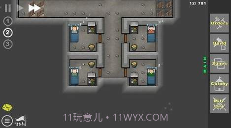 Going Deeper!截图3