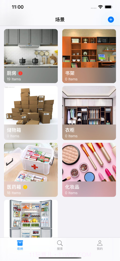 豆芽收纳截图1 豆芽收纳截图1