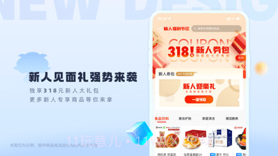 羊小咩版截图1 羊小咩版截图1