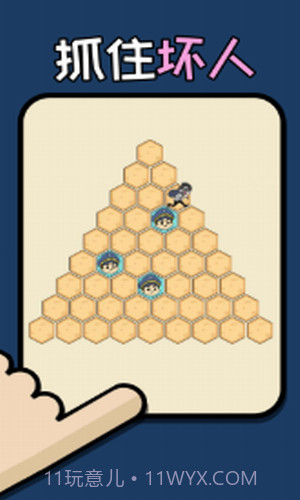 姐脑洞大大截图1