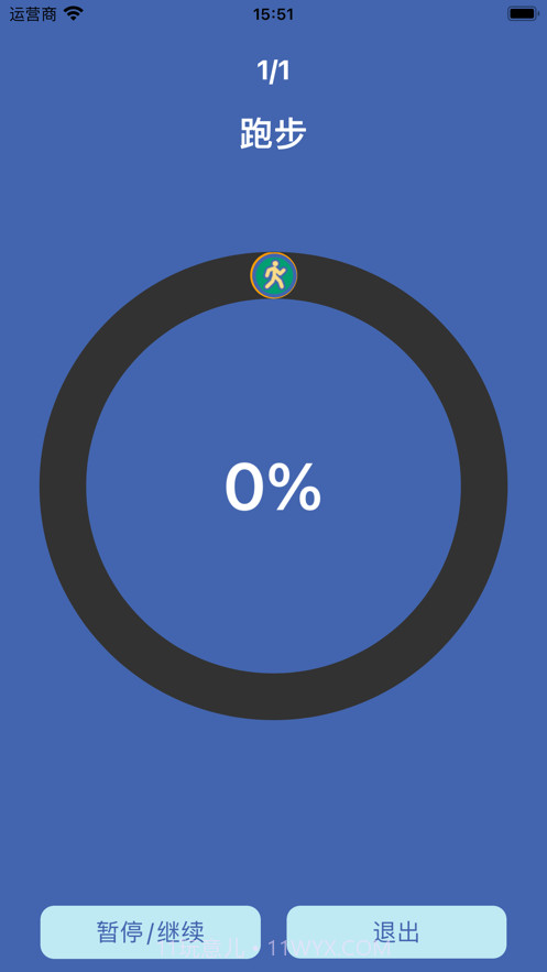 圆园快快转截图3