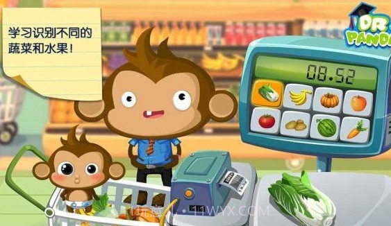 熊猫博士超市截图5