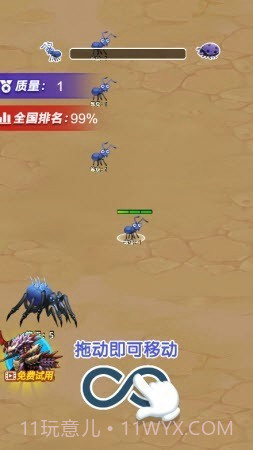 昆虫无敌进化截图1 昆虫无敌进化截图1