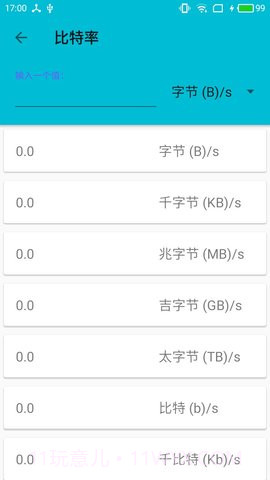 Ncalc计算器手机版 3.4截图1 Ncalc计算器手机版 3.4截图1