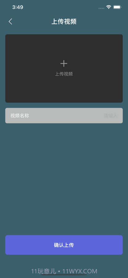 暗号私密视频安全存储空间截图2